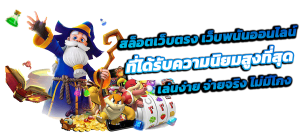 BK236 เว็บพนันระดับพรีเมียม ครบจบในที่เดียว